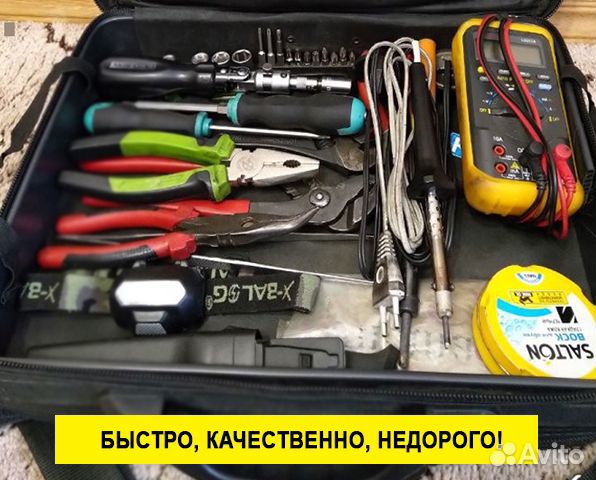 Ремонт Стиральных машин Телевизора Посудомоечных