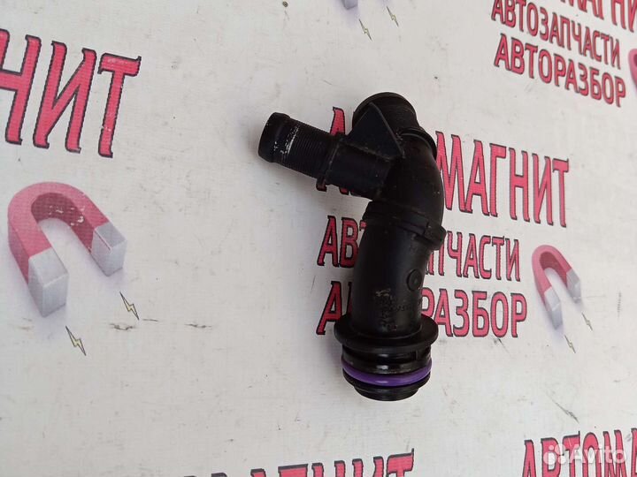 Патрубок охлаждения Рено Аркана