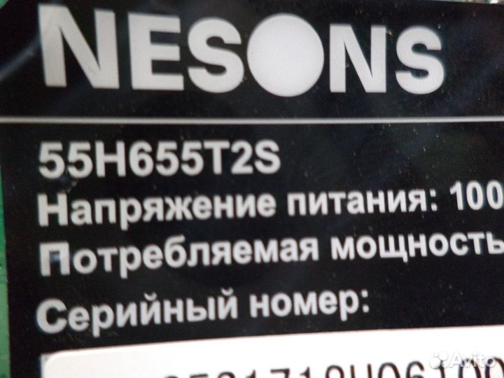 Продаю MSD6586-T8E2