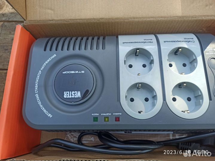 Стабилизатор напряжения