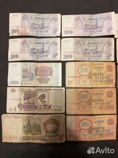 Банкноты СССР и снг