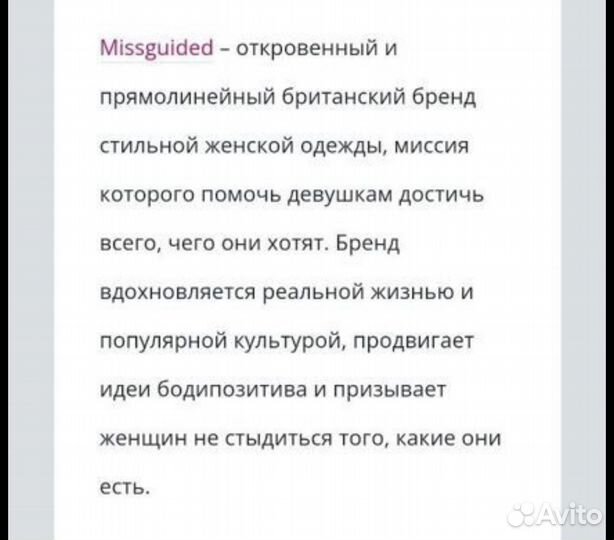 Missguided платье