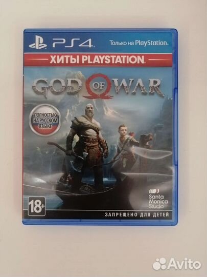 God of war (2018) PS4