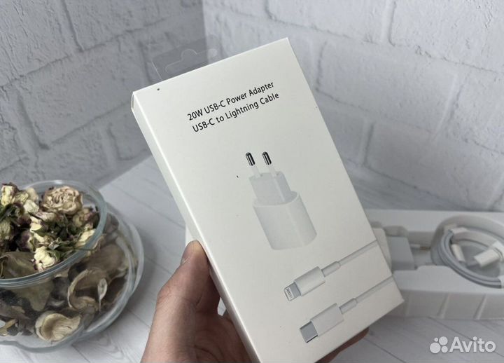 Быстрая зарядка iPhone 20w