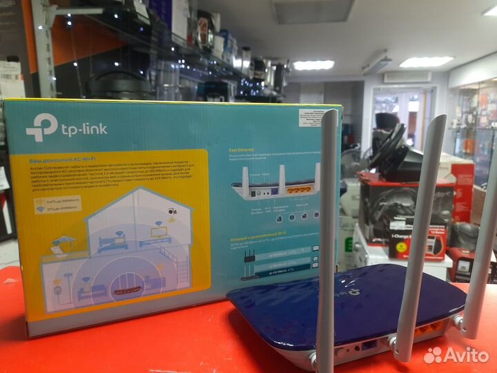 Wi-Fi роутер TP-link Archer C20 RU, синий