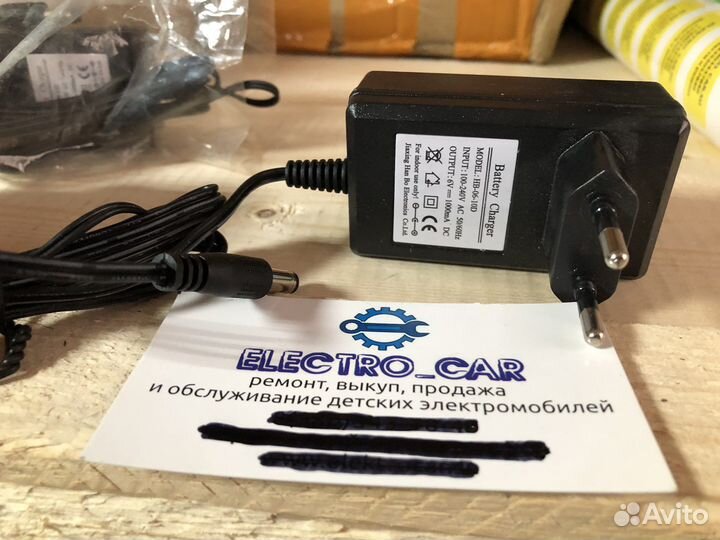 Зарядное устройство для детского электромобиля