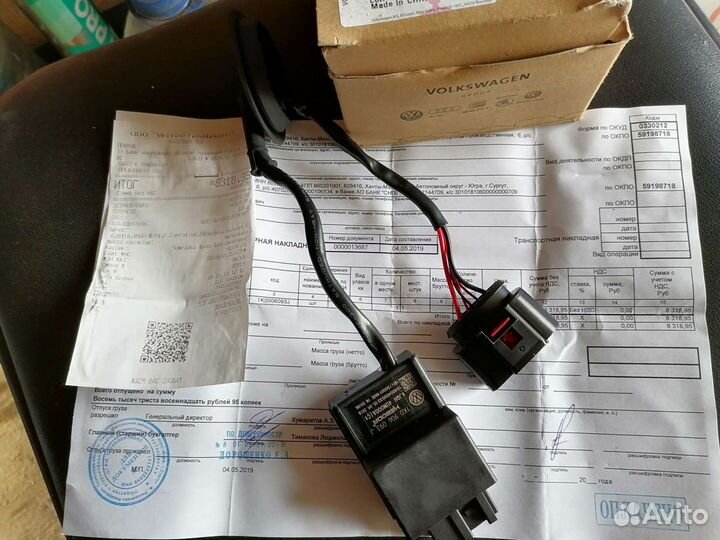 Запчасти на vw пассат