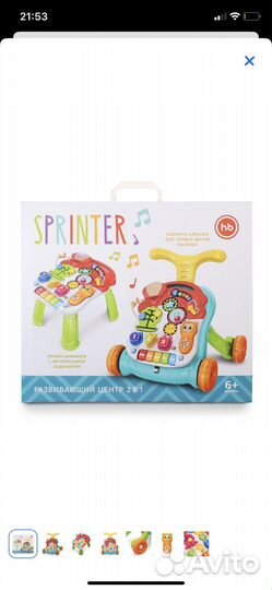 Ходунки-каталка