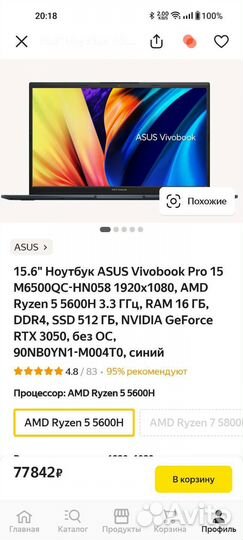 Asus Vivobook Pro 15