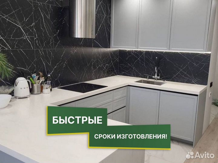 Фабричная кухня на заказ