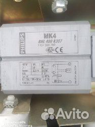 Дроссель электромагнитный