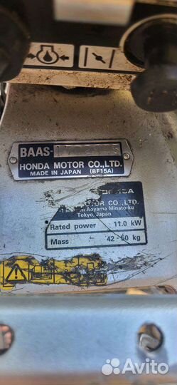 Honda 15 л.с лодочный мотор