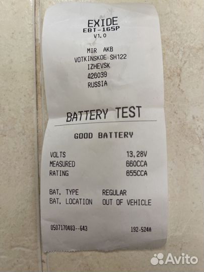 Оригинальная акб для Тoyota LG200