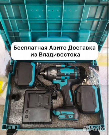 Гайковерт Makita 1500Нм (Арт.20495)