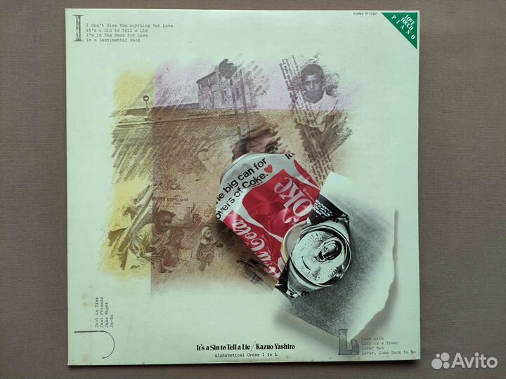 Kazuo Yashiro – It's A Sin To Tell A Lie – 1980 #3