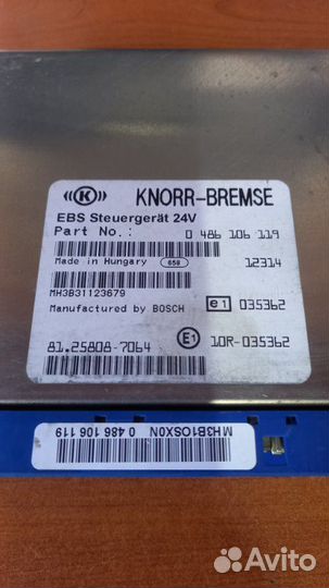 Блок управления abs Man