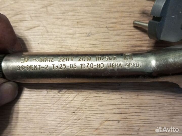 Плойка - СССР (1970-80 гг)