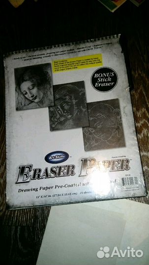 Альбом для рисования ластиком