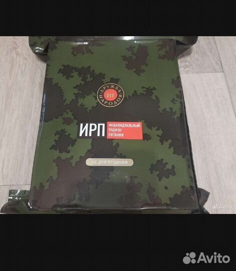 Все для рыбалки