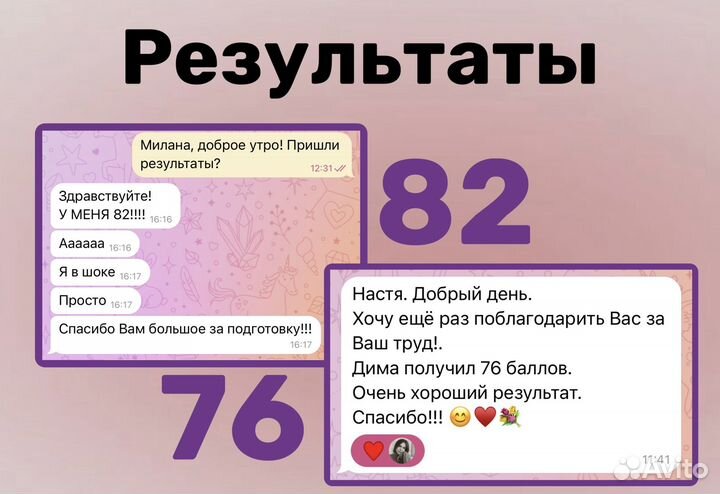 Репетитор по математике