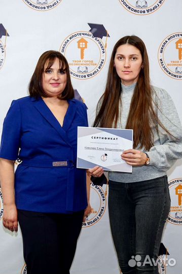 Помощь в получении ипотеки