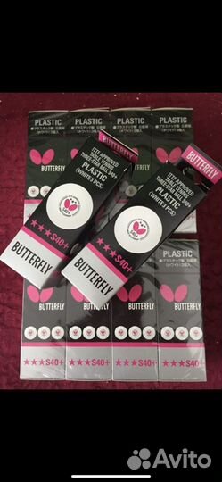 Мячи для настольного тенниса Butterfly