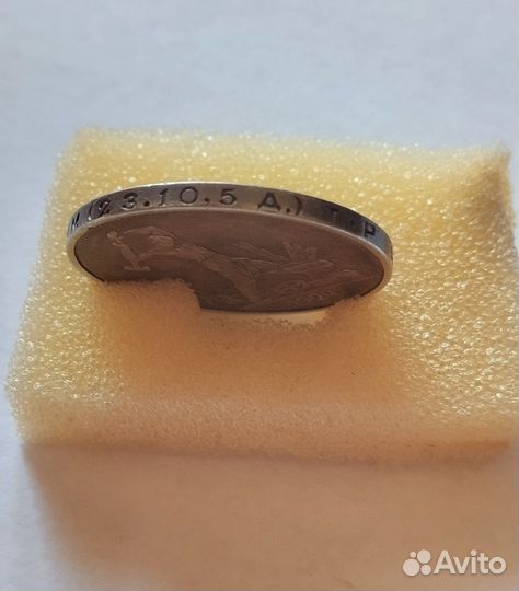 Серебряный полтинник 1924г