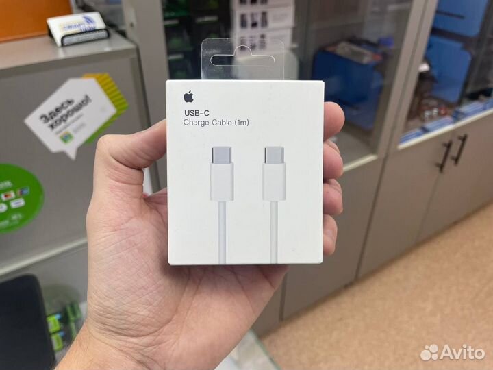 Кабель Type-C to Type-C для Apple iPhone 1 метр