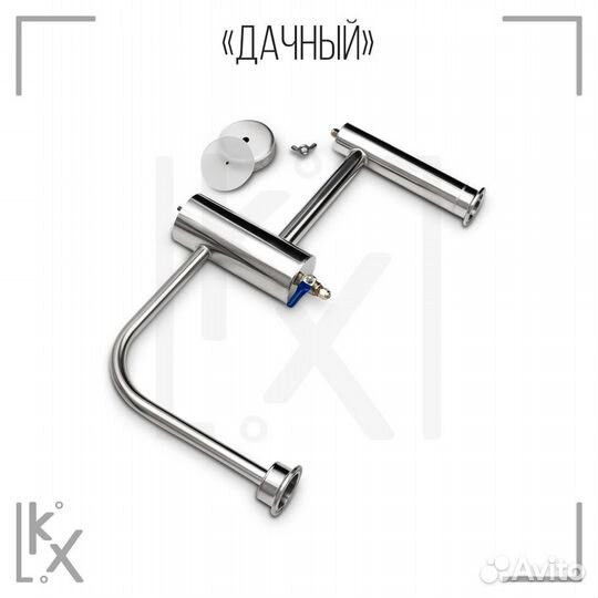 Самогонный аппарат Добрый жар «Дачный» 20 л непрот