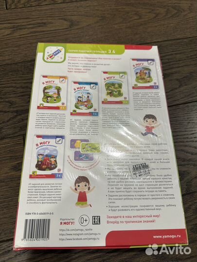 Тетради я могу 3-4 года. Новый, в пленке