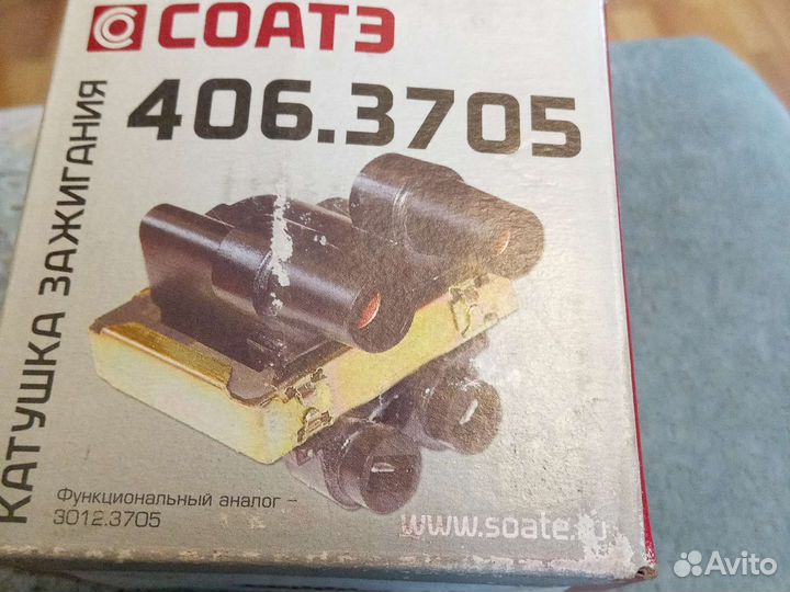 Катушка зажигания