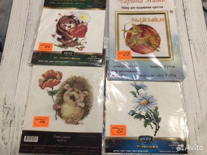 Наборы для вышивания крестиком