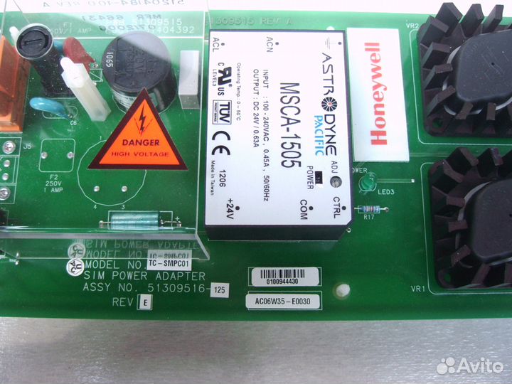 Двухканальный драйвер Honeywell