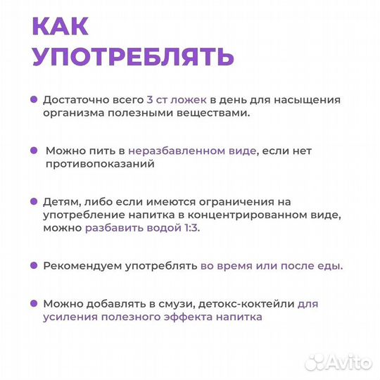 Напитки оптом