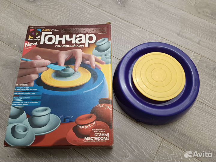 Игрушка Гончарный круг
