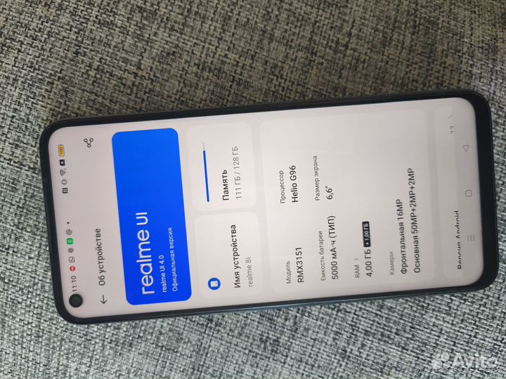 realme 8i, 4/128 ГБ
