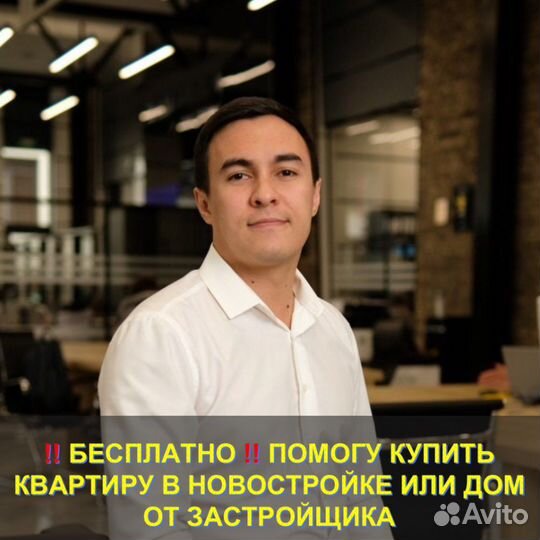 Ипотека без пв / Подбор Недвижимости