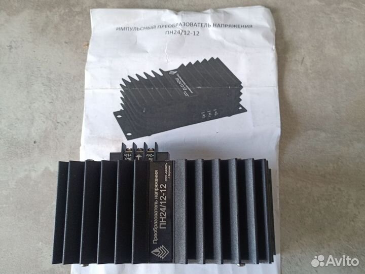 Преобразовать напряжение пн24/12-12