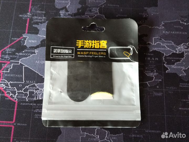 Напальчники для игр