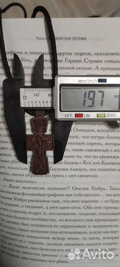 Нательный крест