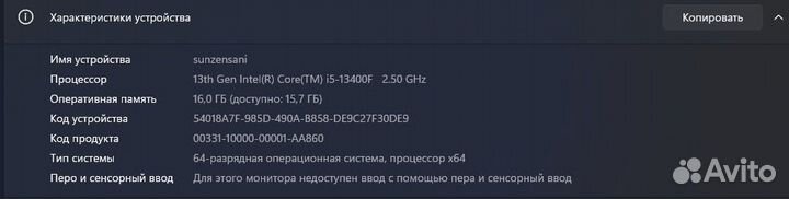 Игровой пк, i5 13400f, 16 RAM
