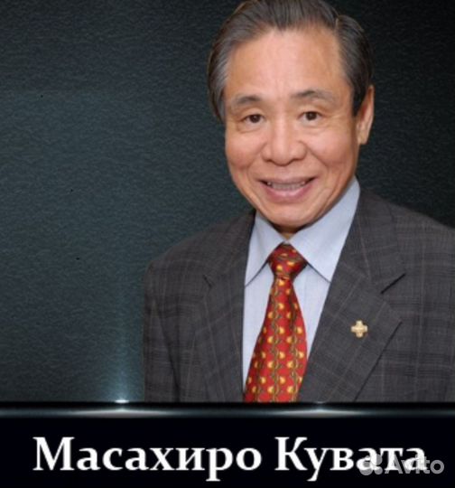 Масахиро Кувата, Зубное протезирование