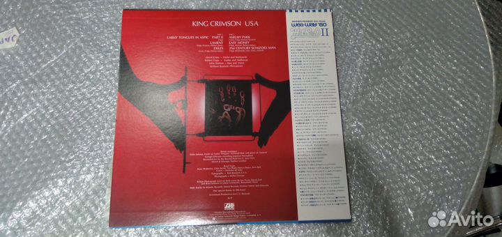 Smokie Procol Harum King CrimsonWitness