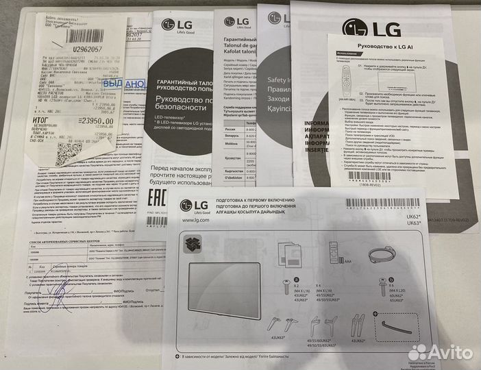 Телевизор LG SMART tv 43