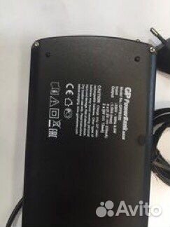 Зарядное Устройство GP