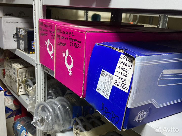 Амортизатор ваз