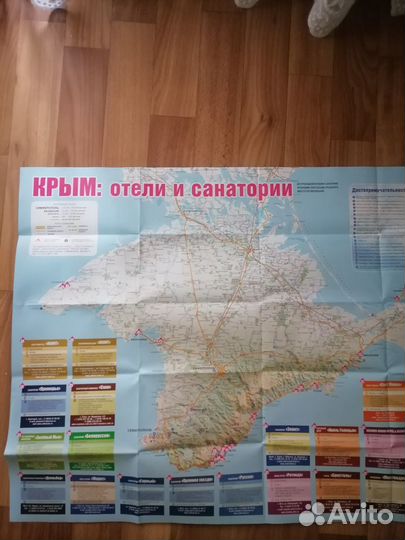 Карта - навигатор, цена за все что на фото