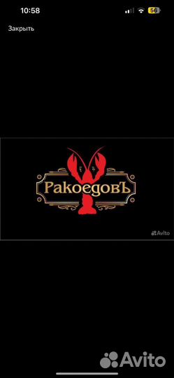 Продавец в магазин морепродуктов