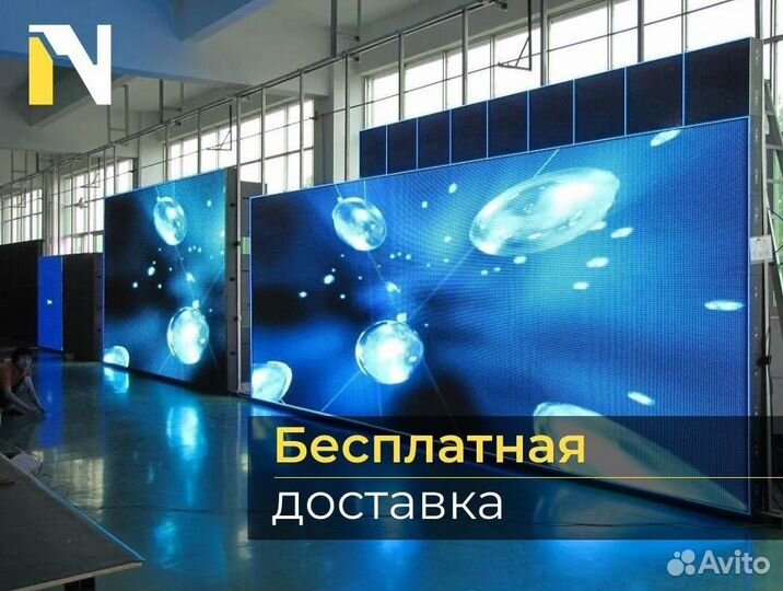 Led экран