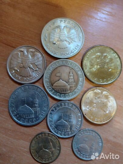Комплект монет России 1991-93гг